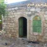 بيت قروي قديم