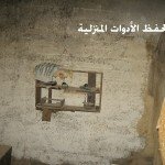 رفوف خشبية لحفظ الأدوات