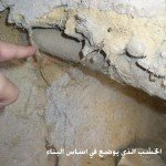 الخامات المستخدمة في البناء