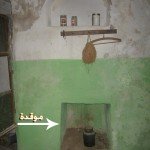 موقدة