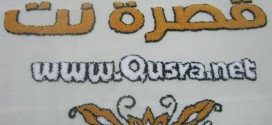 التقرير السنوي لعام 2012