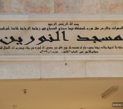 صور من مسجد النورين الجديد