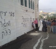 المستوطنون الصهاينة يحرقون مسجد النورين في القرية