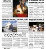 أو من قصرة إلى العراقيب ! بقلم حسن البطل