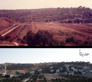 معرض صور يروي حكاية ماضي وحاضر قرية قصرة