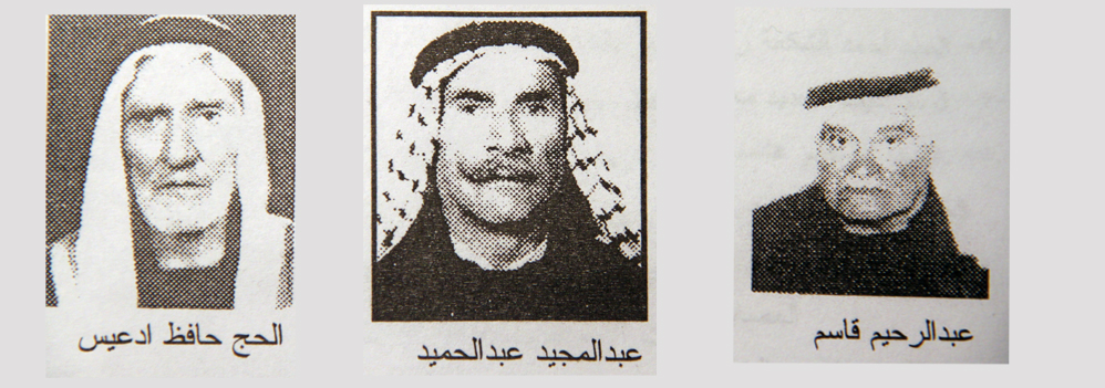 معركة واد سباس