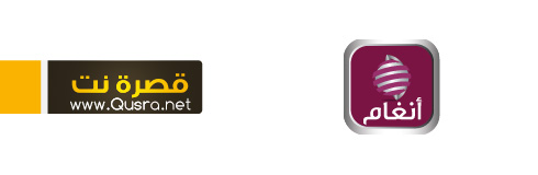 تسجيل مقابلة شبكة قصرة نت مع راديو أنغام