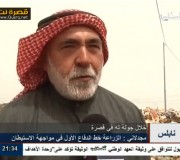 تقرير تلفزيون ” فلسطين ” عن زيارة وزير العمل د.أحمد مجدلاني ، ولقاءات مع أهالي القرية .