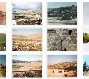 أرشيف صور للقرية قديماً