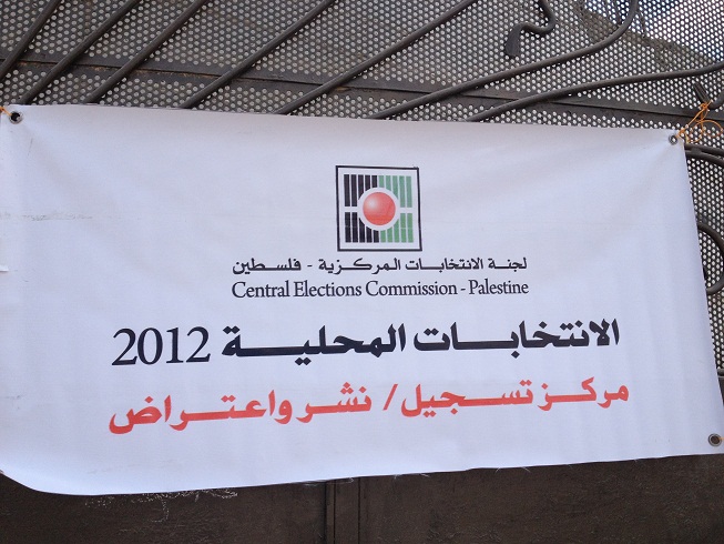 بالتزكية | التوافق على رئيس مجلس ونائبه والمسؤول المالي