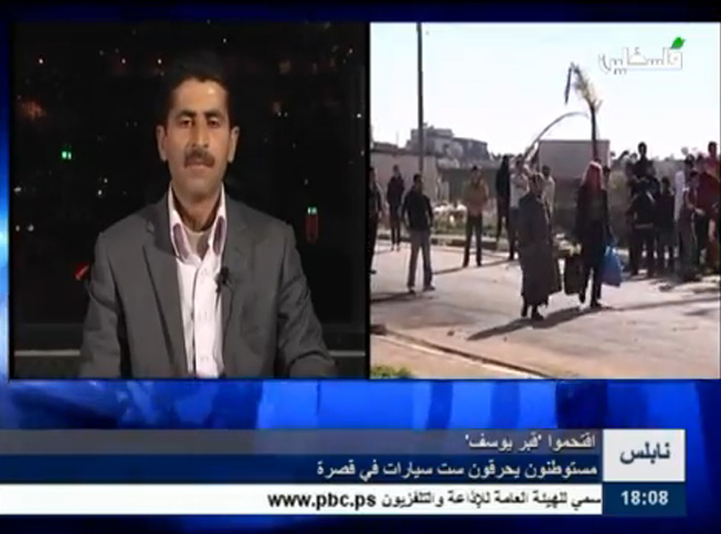مقابلة رئيس المجلس القروي على تلفزيون فلسطين 21-2-2013