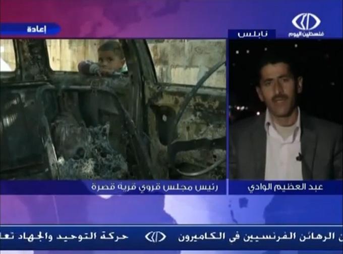 مقابلة رئيس المجلس القروي مع تلفزيون فلسطين اليوم