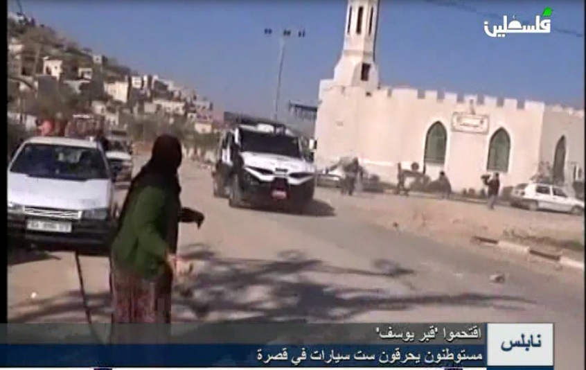 تقرير فضائية فلسطين عن اعتداءات المستوطنين على قرية قصرة واحراق عدد من السيارات