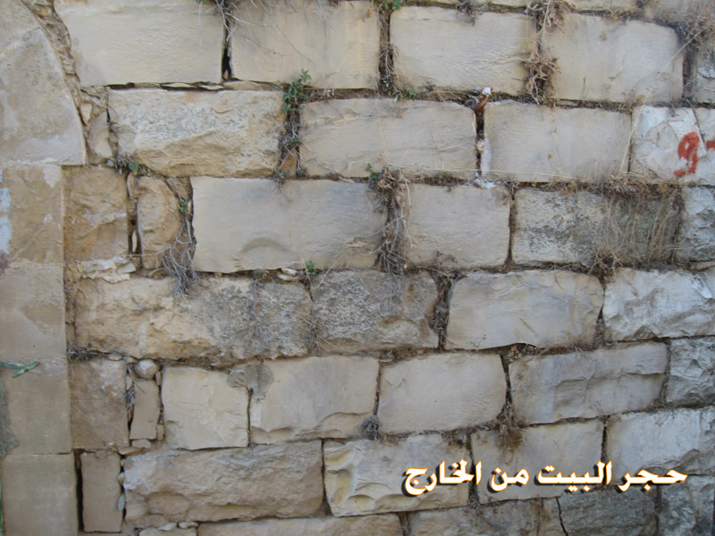 المجلس القروي يصدر قراراً بمنع بيع أحجار البيوت القديمة