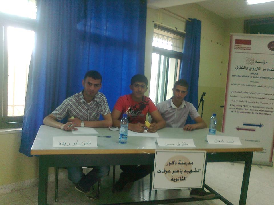 مدرسة الشهيد ياسر عرفات تحرز المركز الأول ضمن مسابقة في المناظرة الطلابية