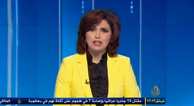 تقرير الجزيرة الإخبارية عن أحداث قرية قصرة 7-1-2014