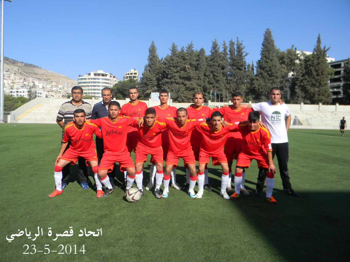 اتحاد قصرة الرياضي بالعلامة الكاملة للمرحلة الأولى بعد الفوز على جيوس